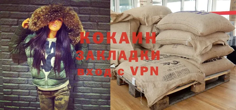 дарнет шоп  Бакал  Cocaine VHQ 